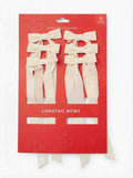 Christmas Long Tail Bows - Pack of 6 - Beige - N-TASH